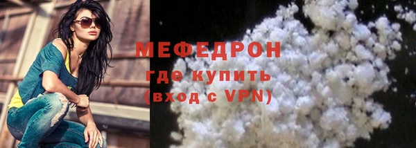 кокаин VHQ Бронницы