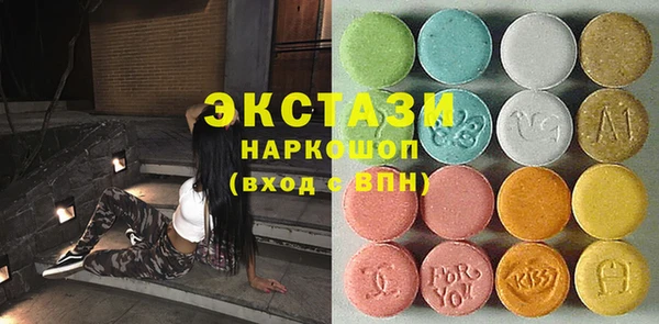 MDMA Premium VHQ Богданович