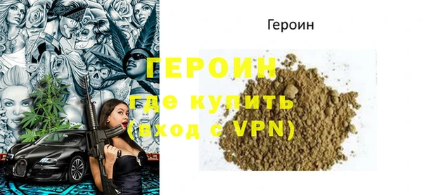 кокаин VHQ Бронницы