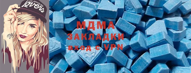 где продают наркотики  Зверево  MDMA Molly 